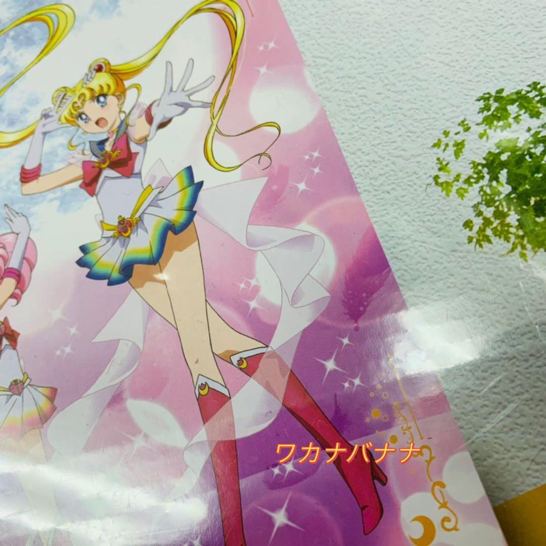 セーラームーン　ジグソーパズル　アートボード　新品未開封