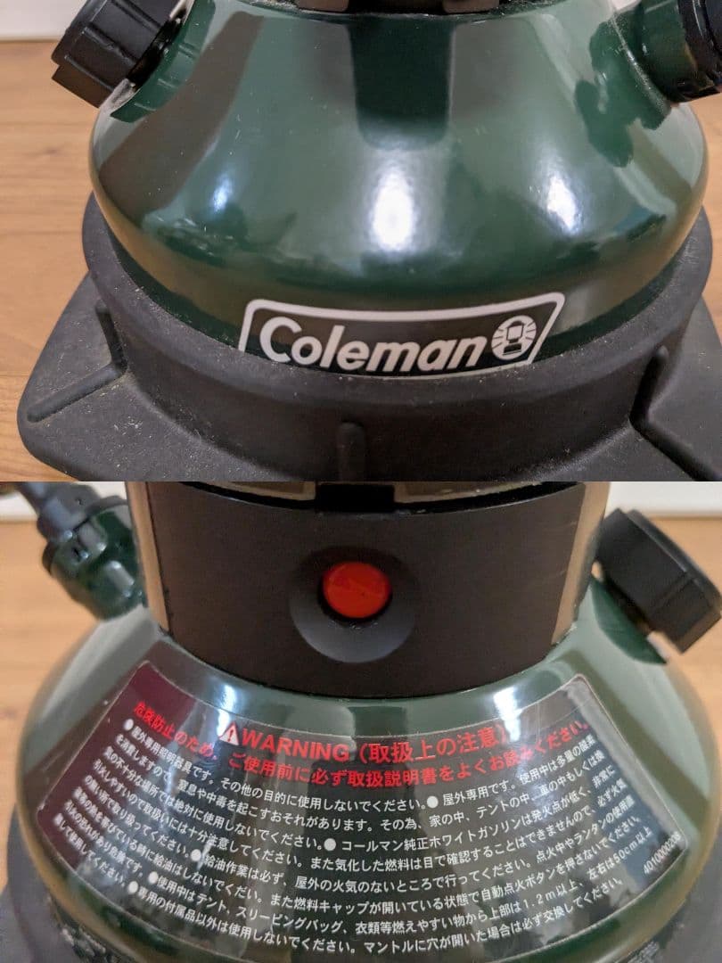 コールマン　パワーハウスランタン290＆ノーススター2000　2個セット