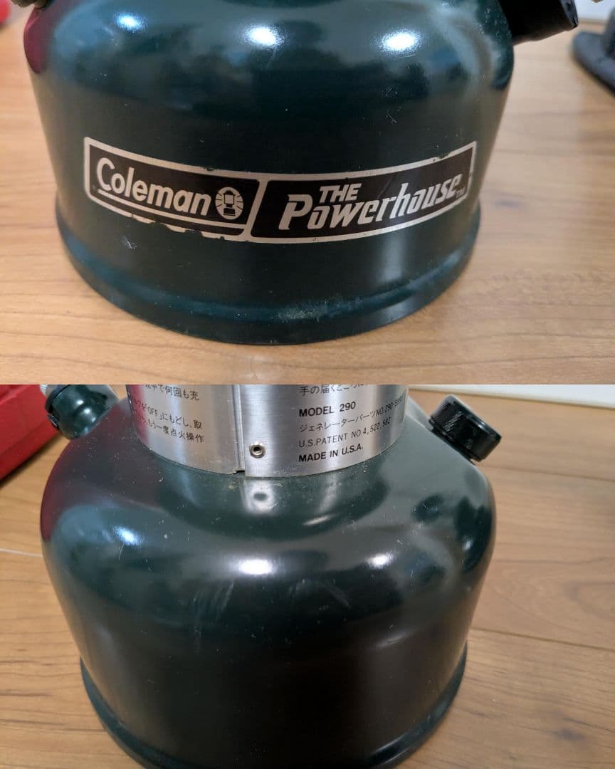 コールマン　パワーハウスランタン290＆ノーススター2000　2個セット