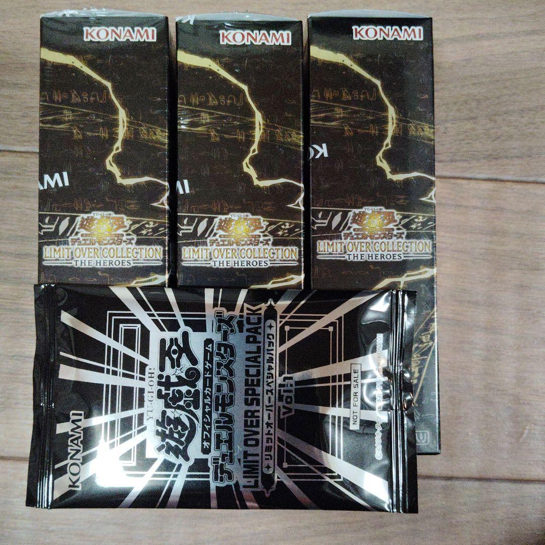 遊戯王リミットオーバーコレクション3BOXとスペシャルパック1つ シュリンク付き