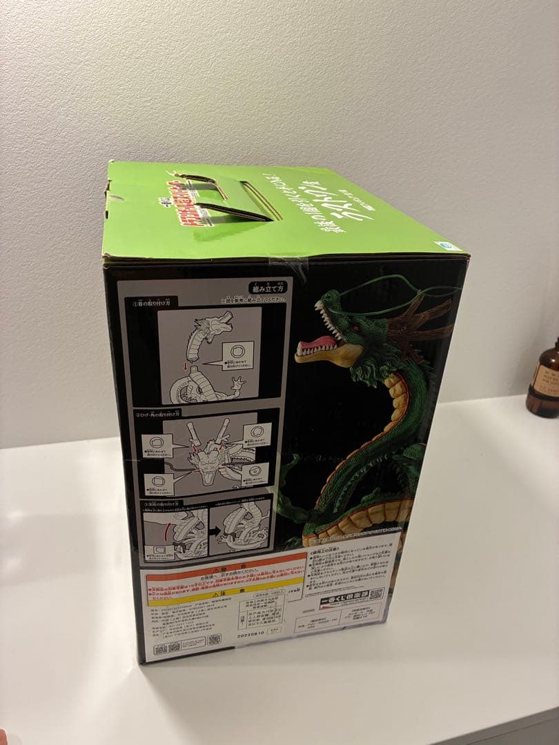 ドラゴンボール超 シェンロン 神龍　ラストワン　一番くじ　スーパーヒーロー