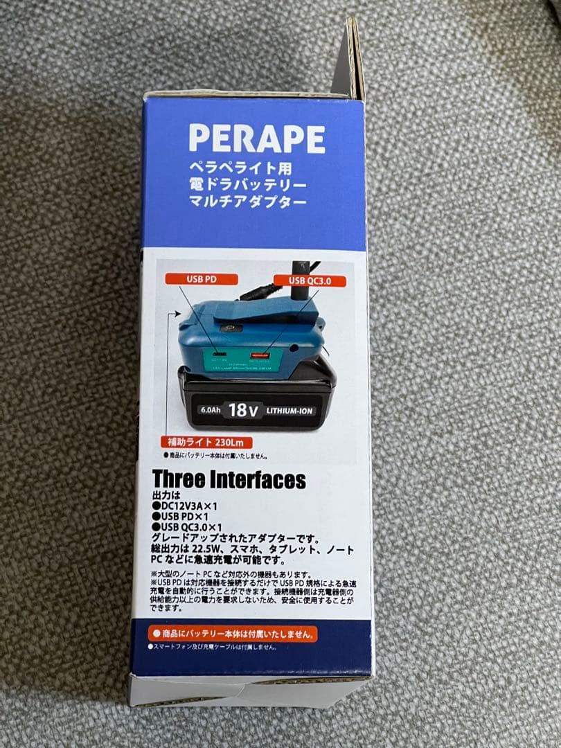 ライトYAMAZEN YK-PRO31