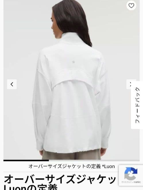 ルルレモン　Define Jaket オーバーサイズ　Luon 　6