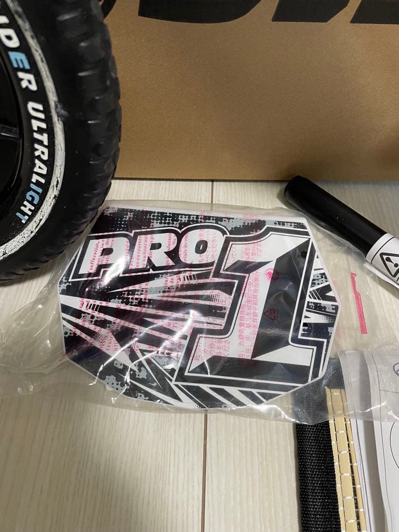 STRIDER Proストライダープロ