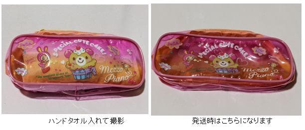レア？●平成レトロ●メゾピアノ　当時物グッズ●シール　メモ帳　鉛筆他まとめて