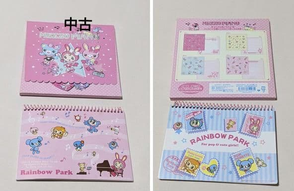 レア？●平成レトロ●メゾピアノ　当時物グッズ●シール　メモ帳　鉛筆他まとめて