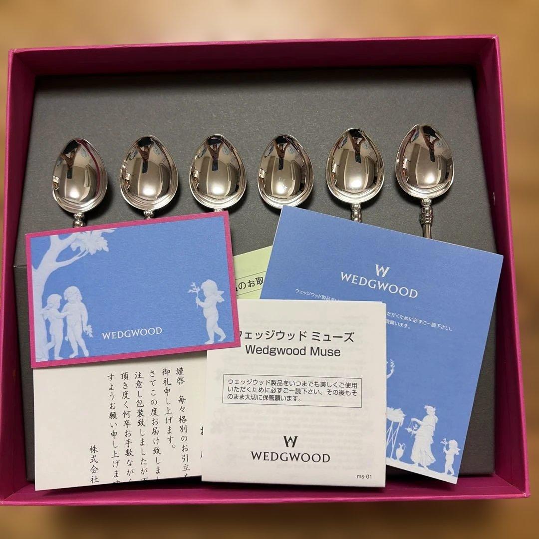 【未使用】希少　WEDGEWOOD 銀 シルバー ティースプーン
