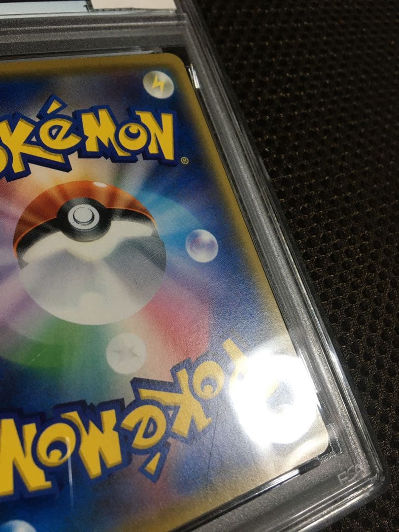 フォローで割引！ ポケモンカード PSA7 サトシのピカチュウ PROMO