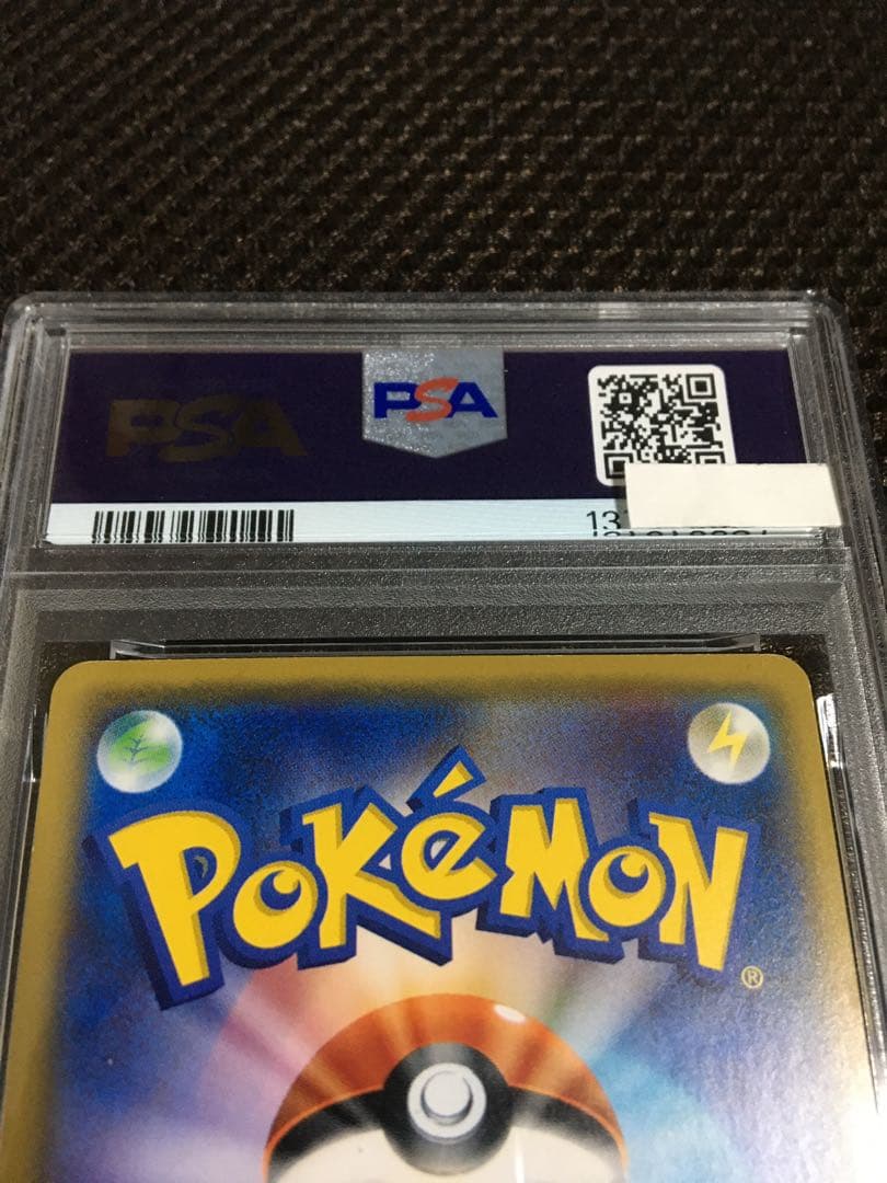 フォローで割引！ ポケモンカード PSA7 サトシのピカチュウ PROMO