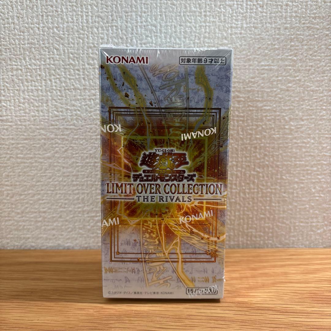 遊戯王OCG デュエルモンスターズ LIMIT OVER COLLECTION THE RIVALS 1BOX