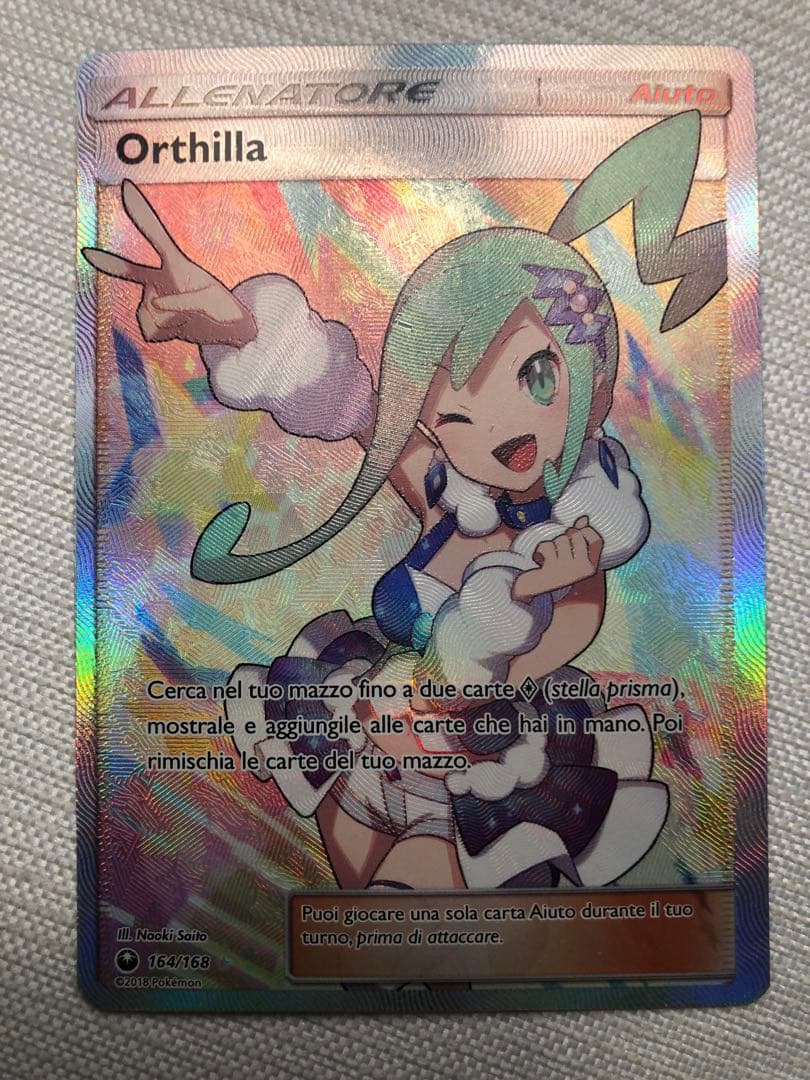 【当日発送】ルチア　SR、ルチアのアピール　SR、チルタリス　CHR