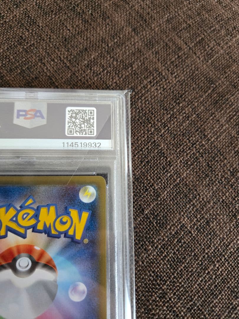 ポケカ クララ SR psa10 S5a 双璧のファイター 082/070