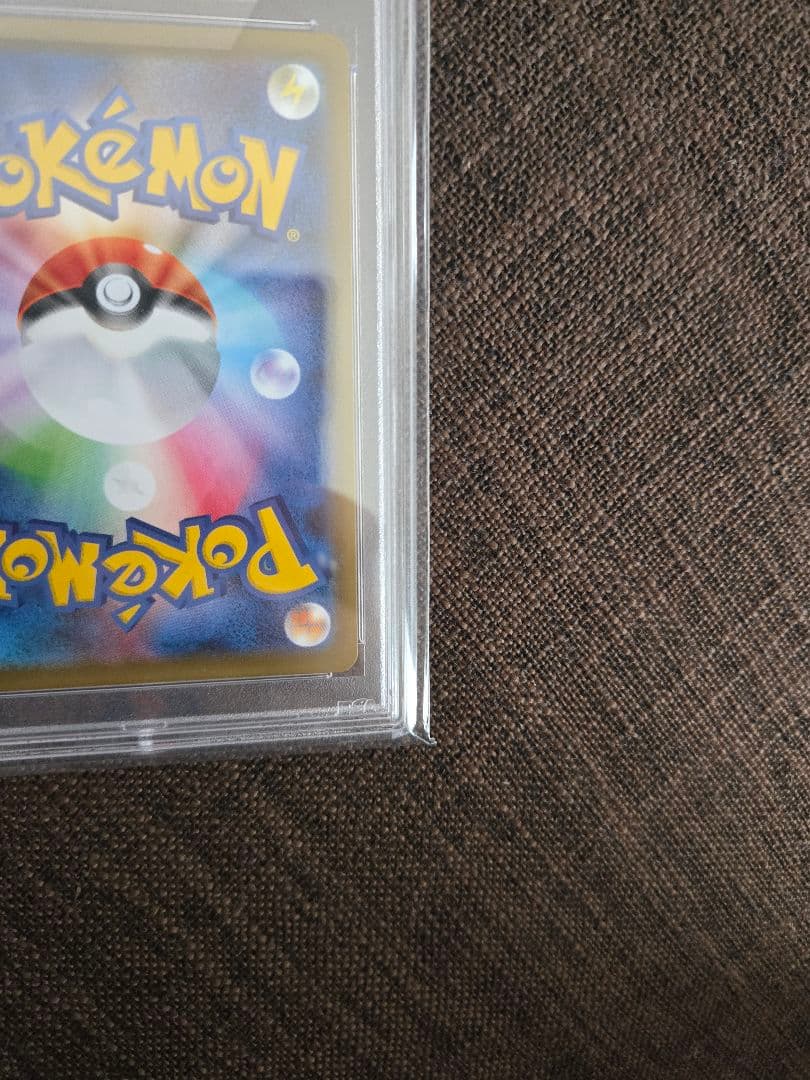 ポケカ クララ SR psa10 S5a 双璧のファイター 082/070