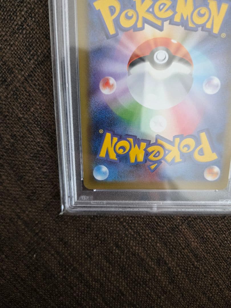 ポケカ クララ SR psa10 S5a 双璧のファイター 082/070