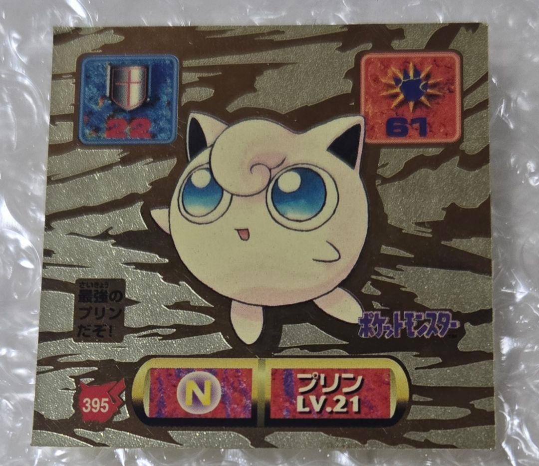 ポケモン　最強シール烈伝　まとめ売り