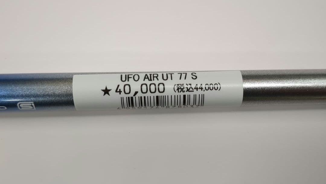 未使用品　展示品　キャスコ　UFO　ユーティリティ　77　S　30度