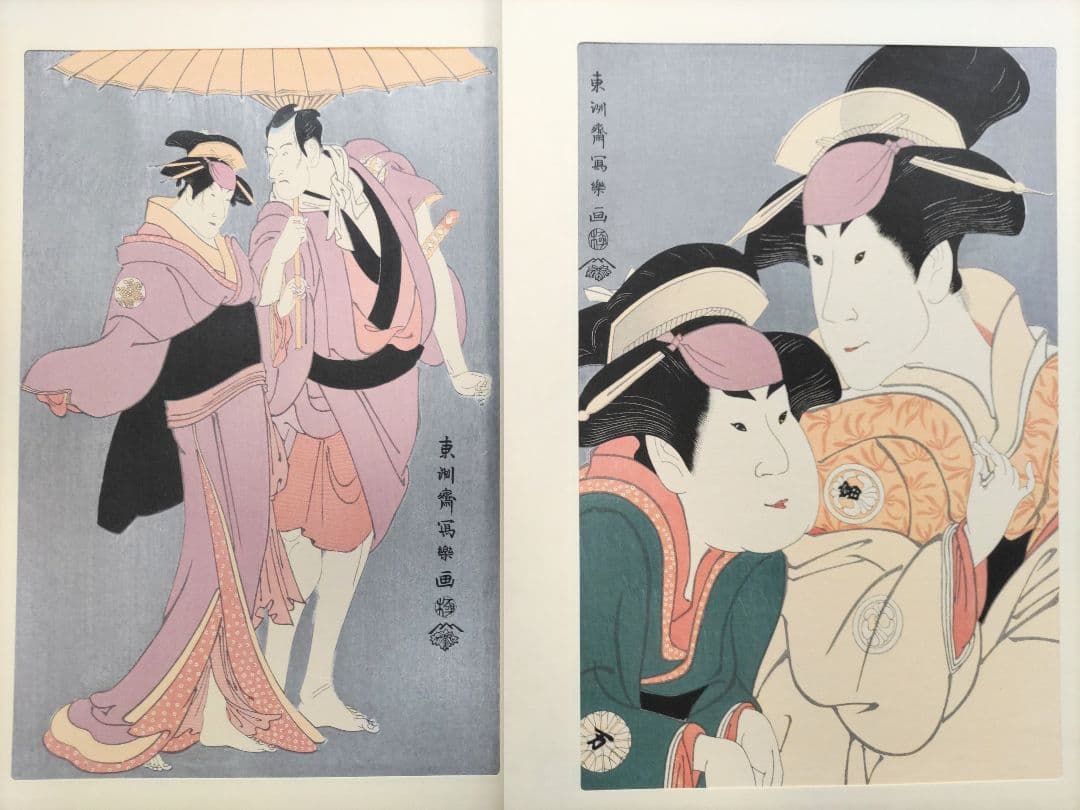 大錦浮世絵美人名作撰 手摺木版画 46作品 山田書院版 梶川工房
