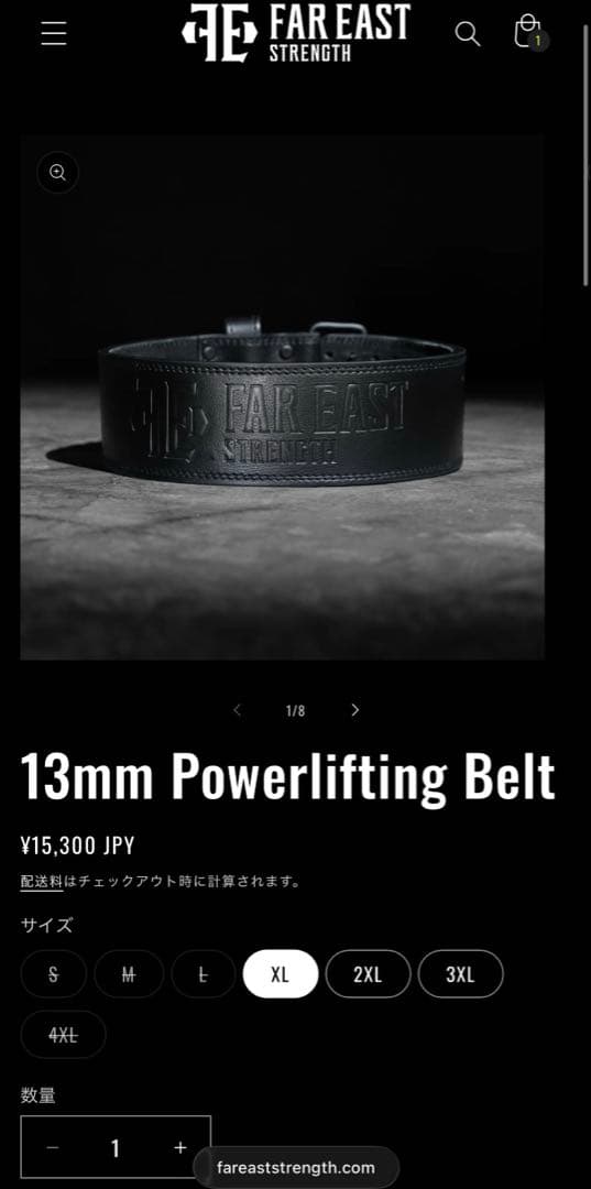 FAR EAST STRENGTH パワーベルト 黒