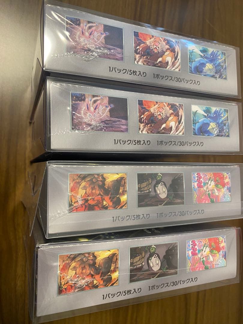 ポケカ　ナイトワンダラー2box、クリムゾンヘイズ2boxセット