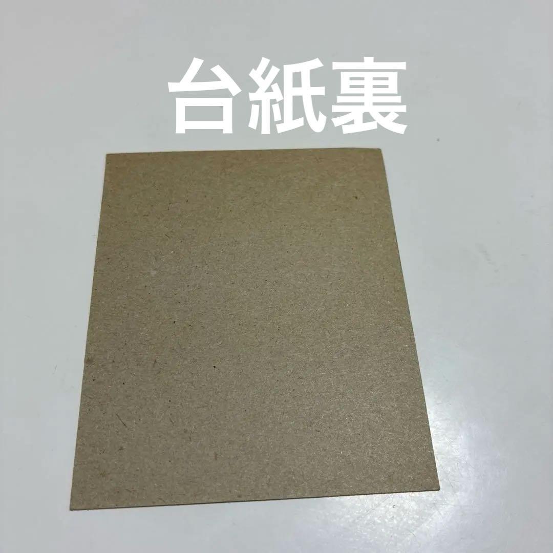 「赤猿」 中国切手 T-46 (1-1)中国発行の干支切手小猿　西遊記切手残念賞