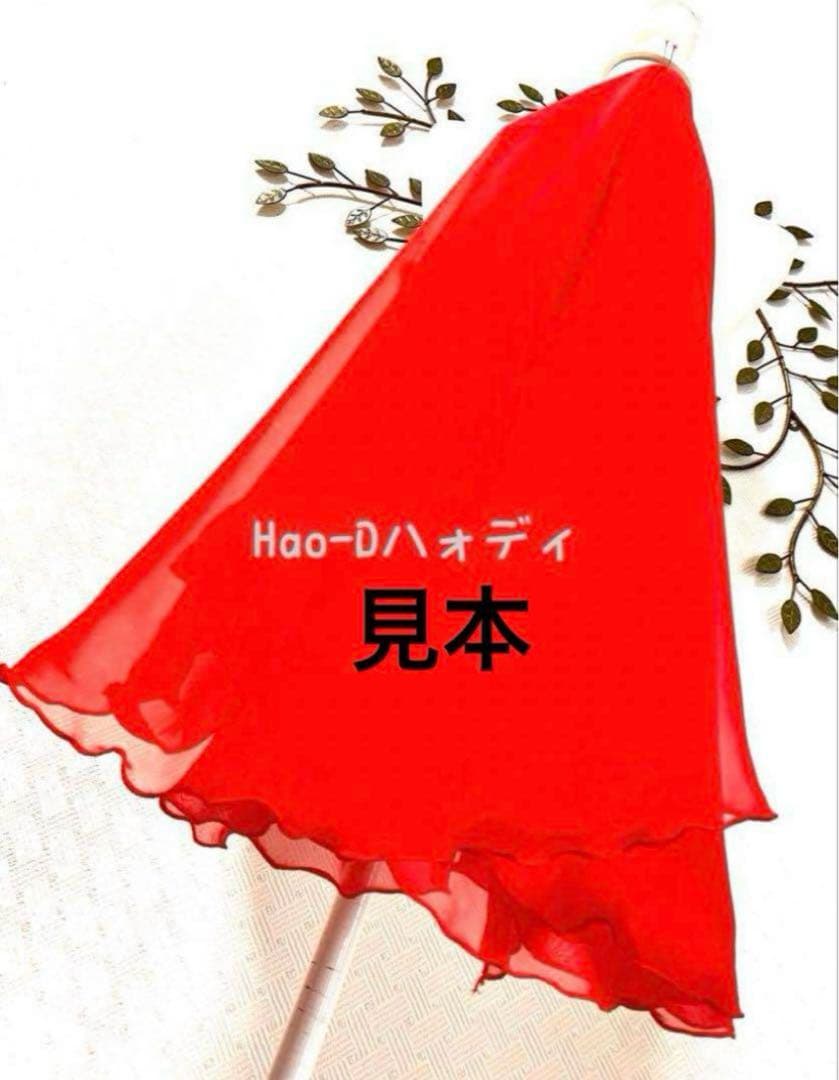 新品★フロート★ウィング★ホワイト〜グリーン★社交ダンス