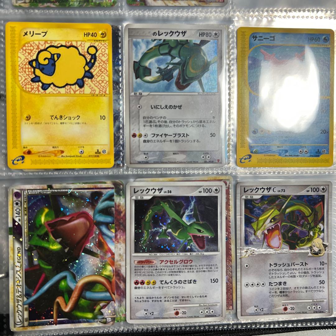 _____のレックウザ PROMO ポケモンカードプレイヤーズクラブ PLAY…