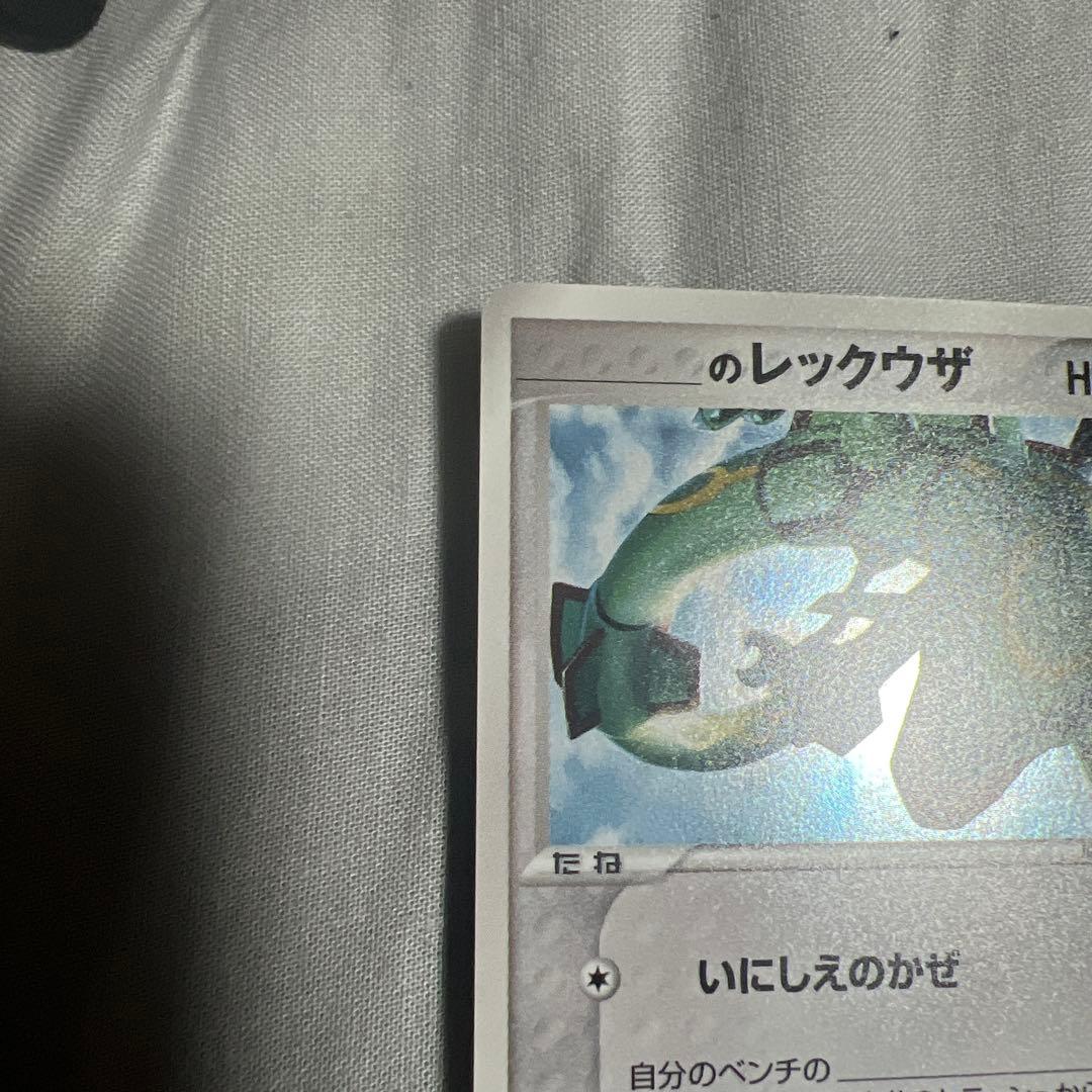 _____のレックウザ PROMO ポケモンカードプレイヤーズクラブ PLAY…