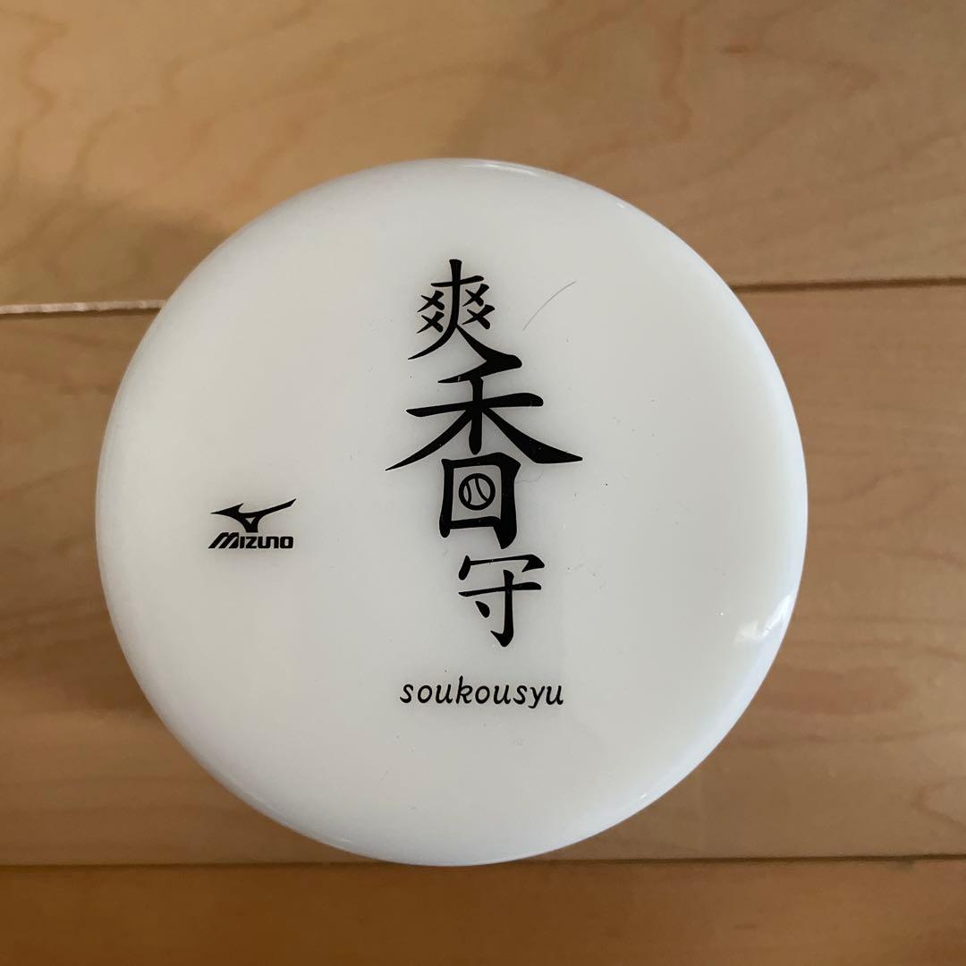 ZETT NEOSTATUS 少年用グローブ&ミズノ　爽香守セット