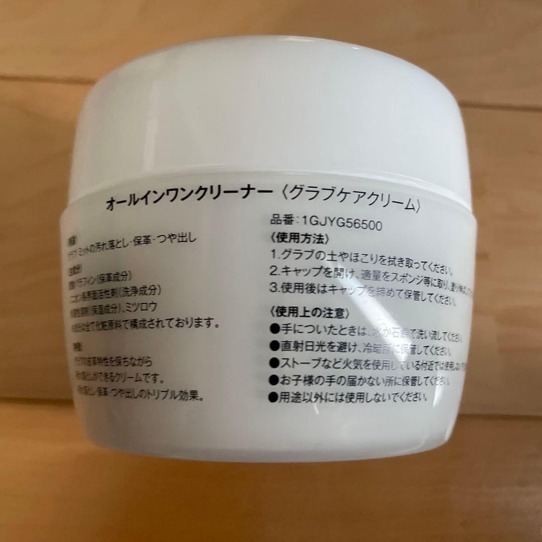 ZETT NEOSTATUS 少年用グローブ&ミズノ　爽香守セット