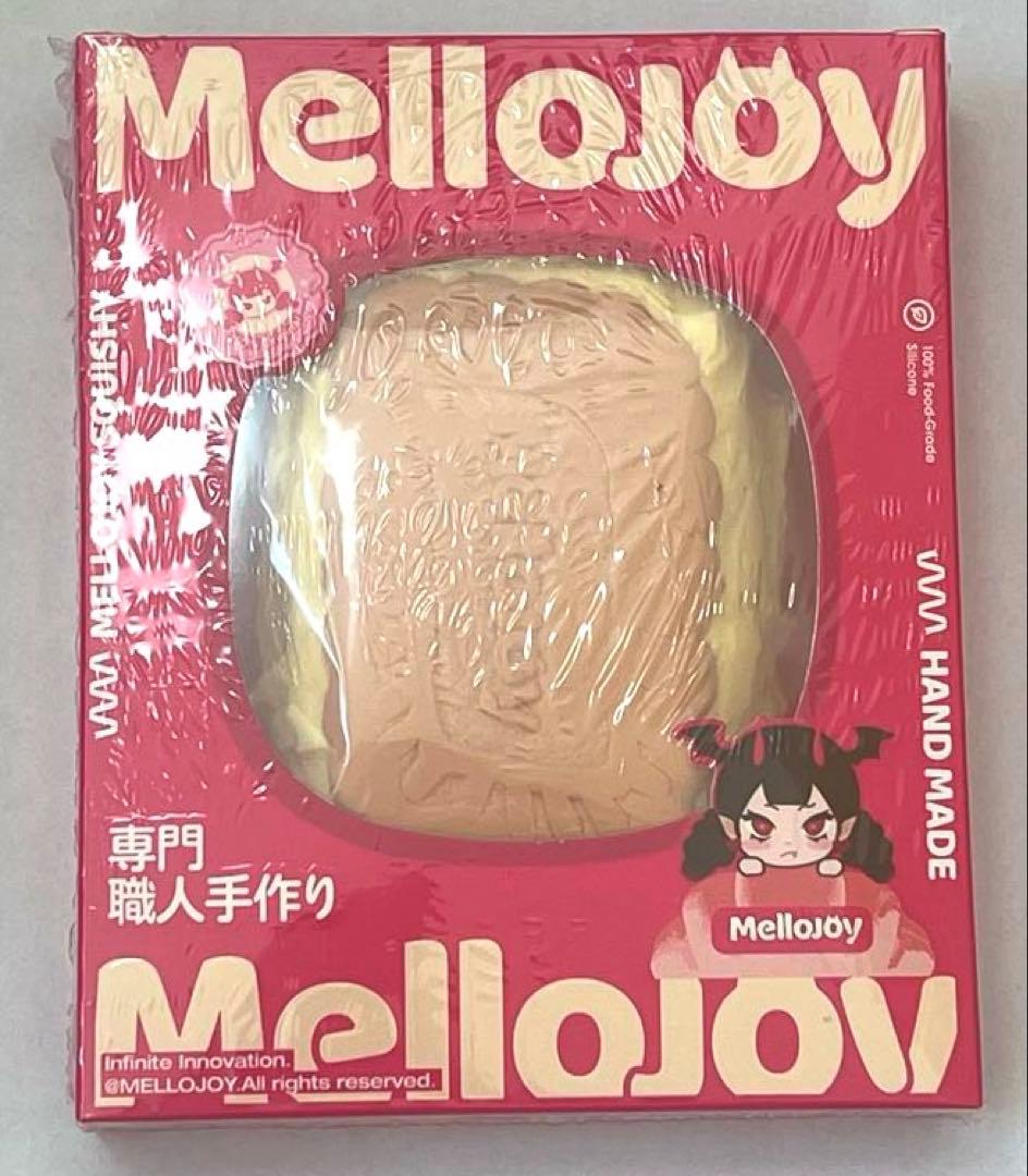 【新品・未開封】メロジョイ 5点セット＋パウダー5個付 Mellojoy