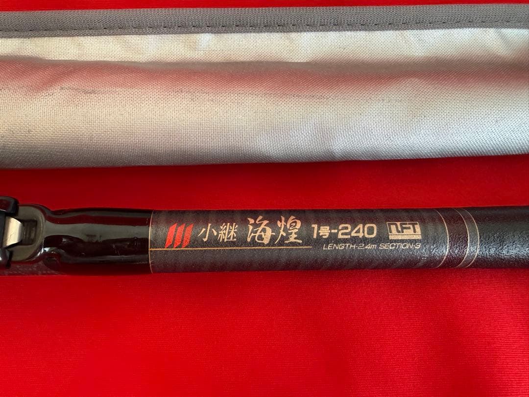 NFT ★☆ パワーループ ADVANCE 小継 海煌 1号-240 アドバンス