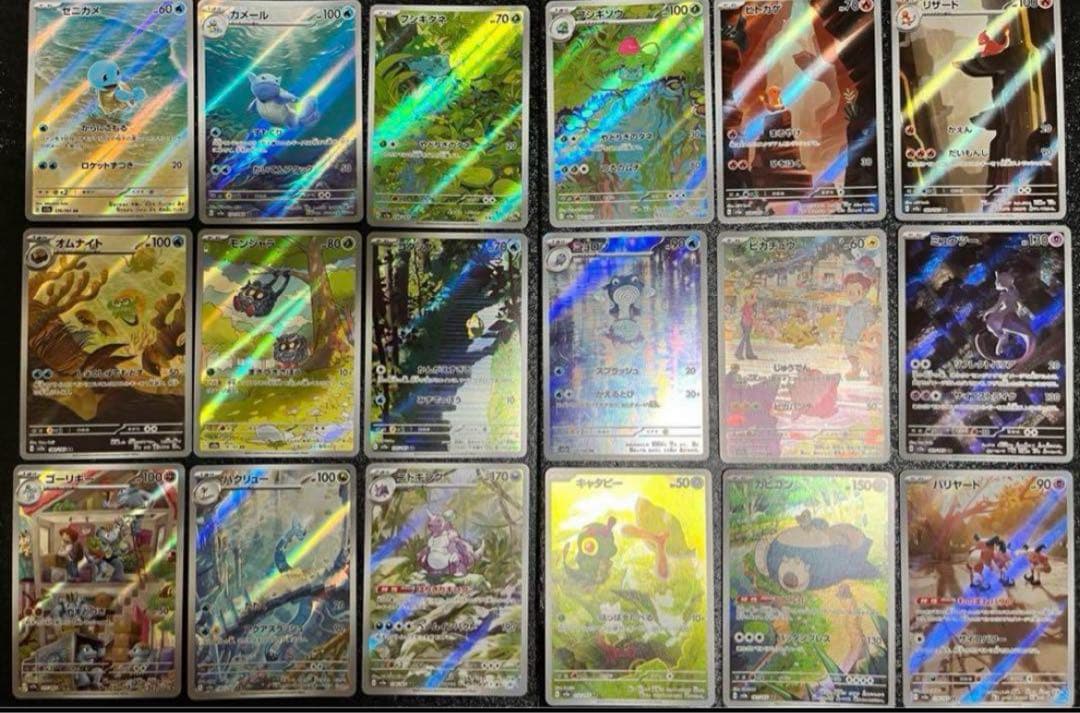 Pokemoncard 151 ナイトワンダラー　楽園ドラゴーナ　等 全５種