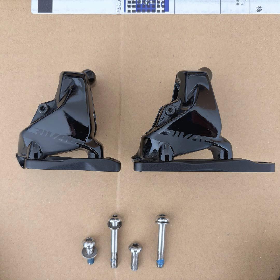 SRAM RIVAL eTap AXS D1シフター&キャリパー左右セット