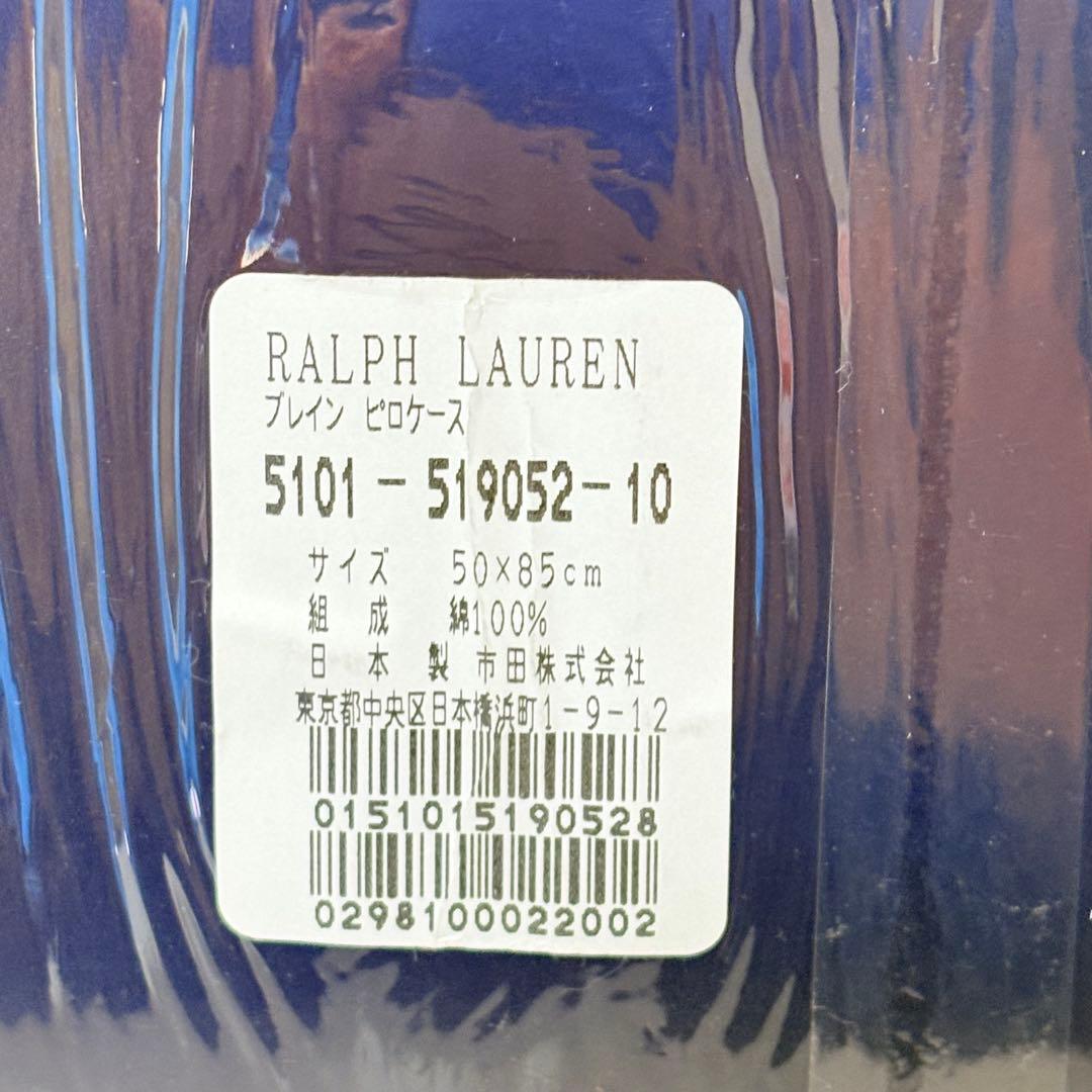 未開封　Ralph Lauren ラルフローレン　ピロケース　花柄