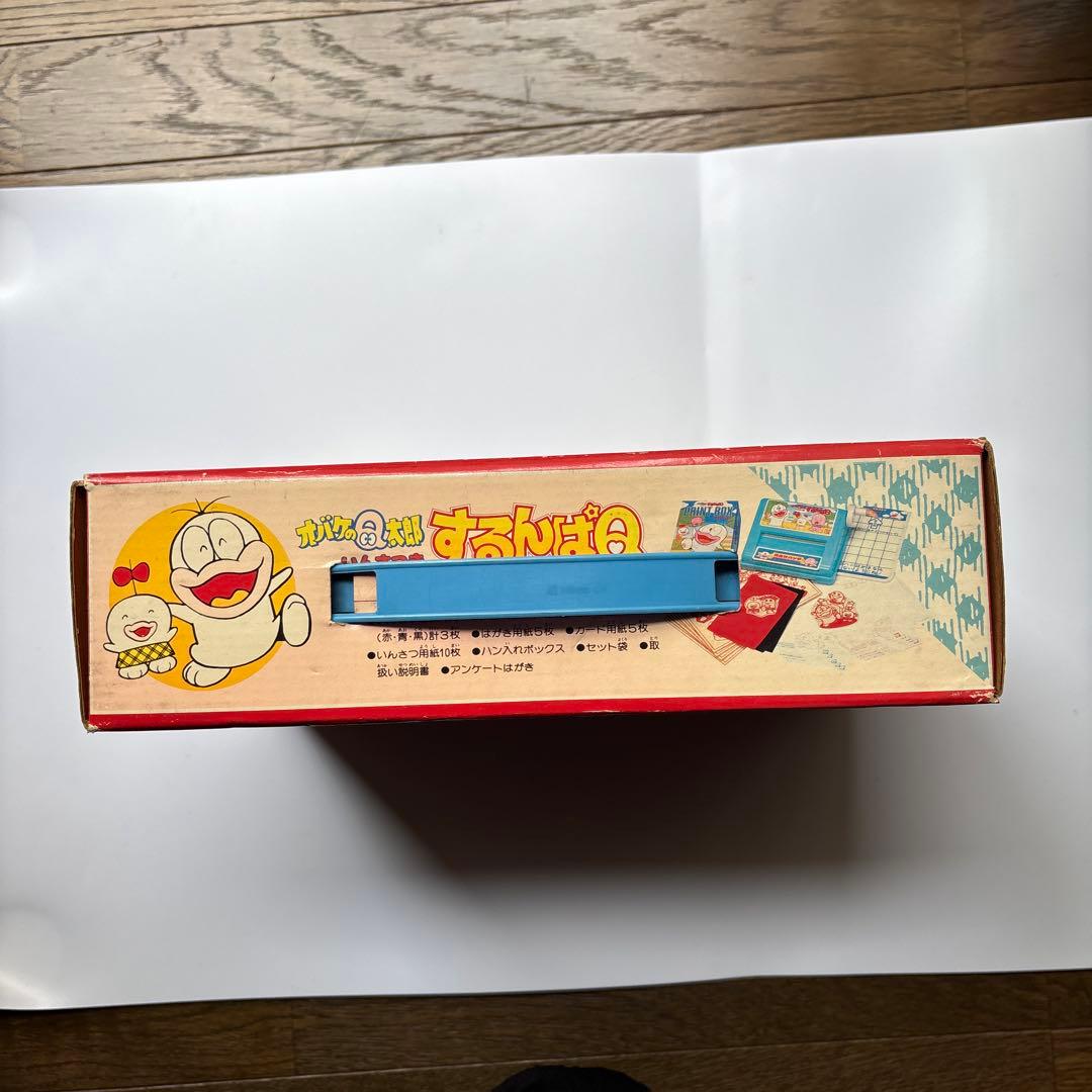 昭和レトロ　オバケのQ太郎　するんぱQ いんさつき