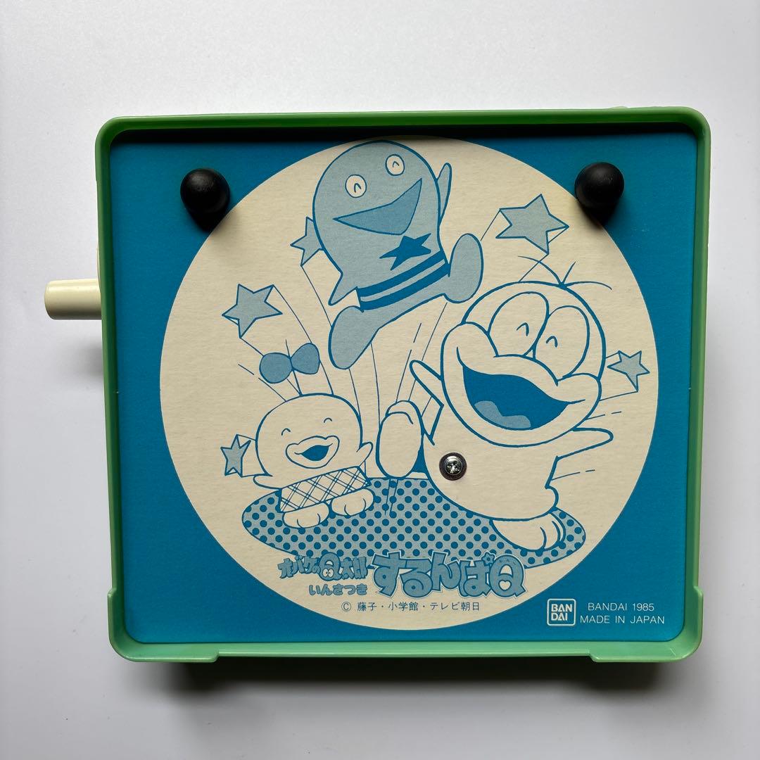 昭和レトロ　オバケのQ太郎　するんぱQ いんさつき