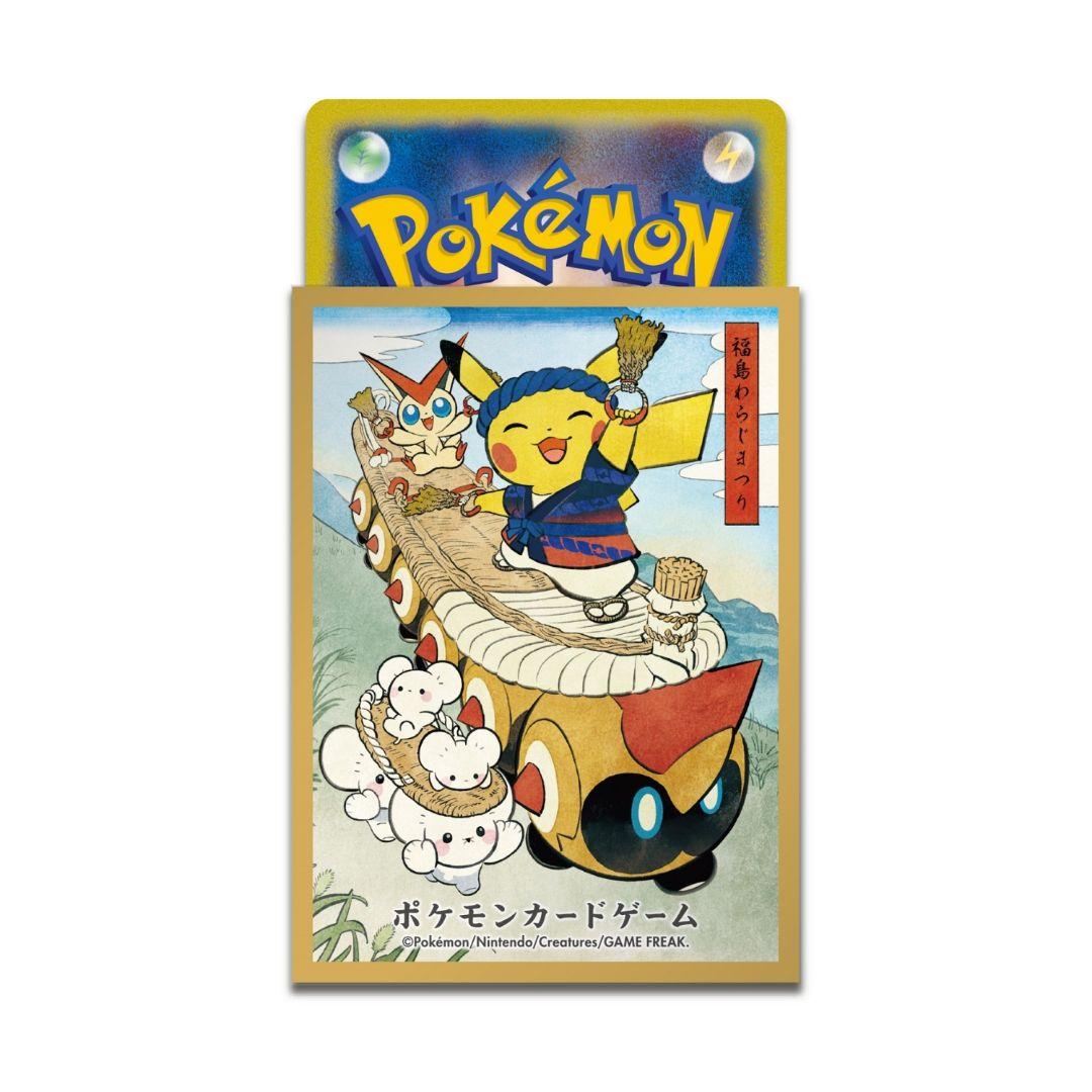 ポケカ 東北 ハート ゲンガーデッキシールド 8種