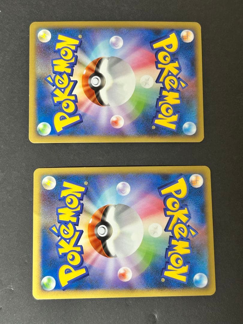 エンテイ＆ライコウLEGEND ☆ L2 063/080 上下セット 美品
