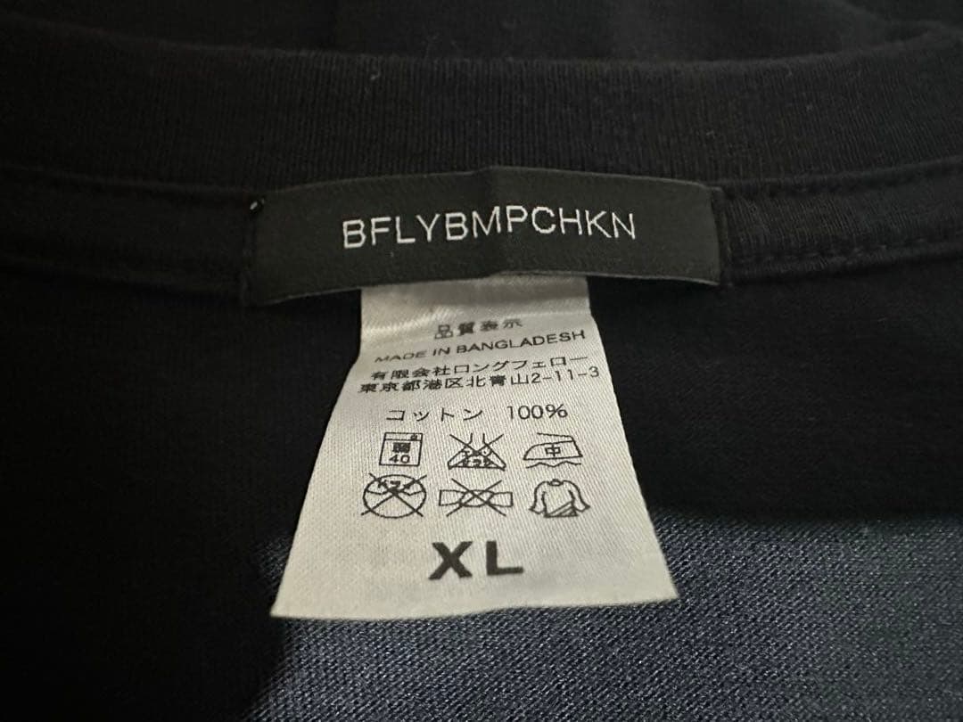 BUMP 藤原基央　トマト　Tシャツ　XLサイズ