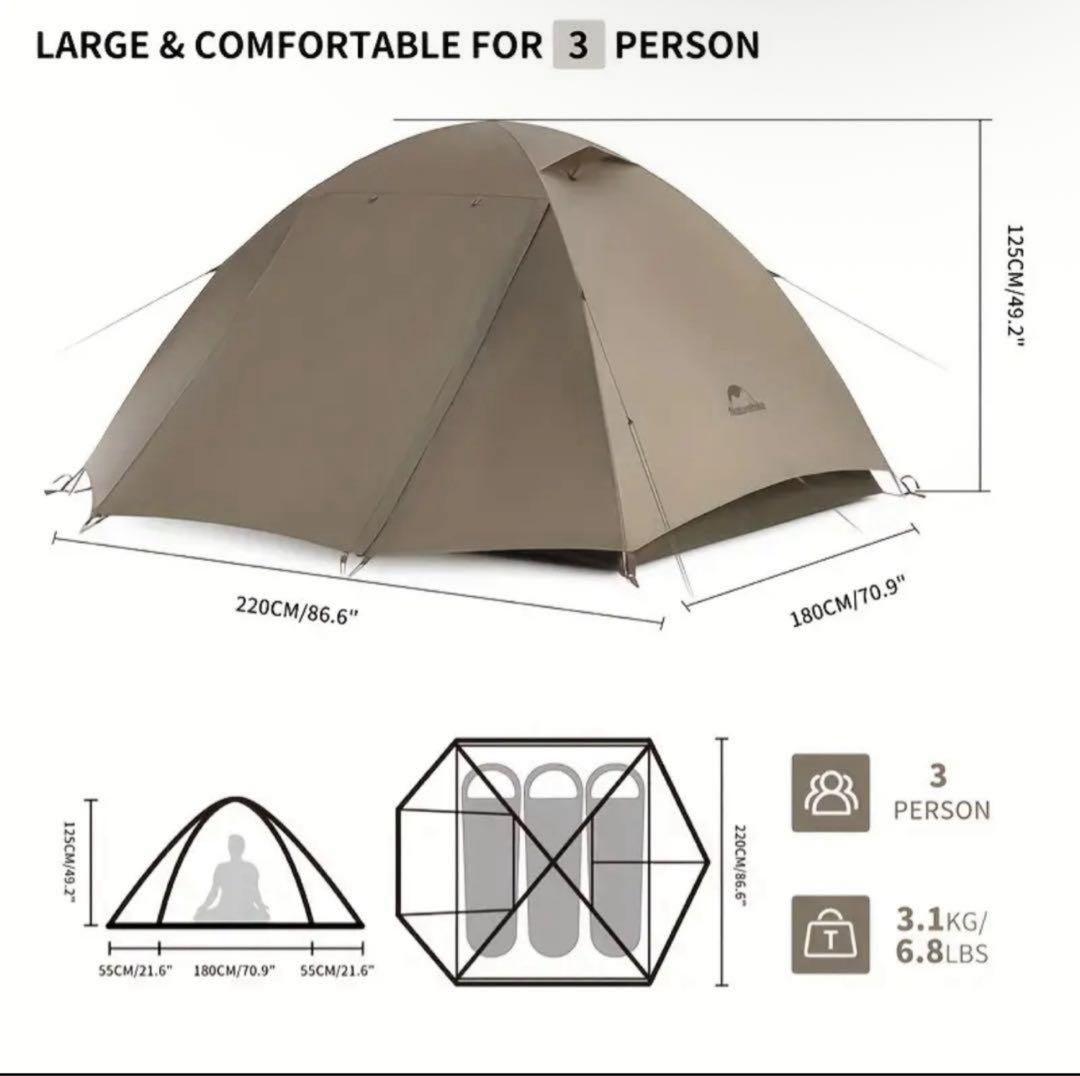 Naturehike 3人用キャンプテント ネイチャーハイク