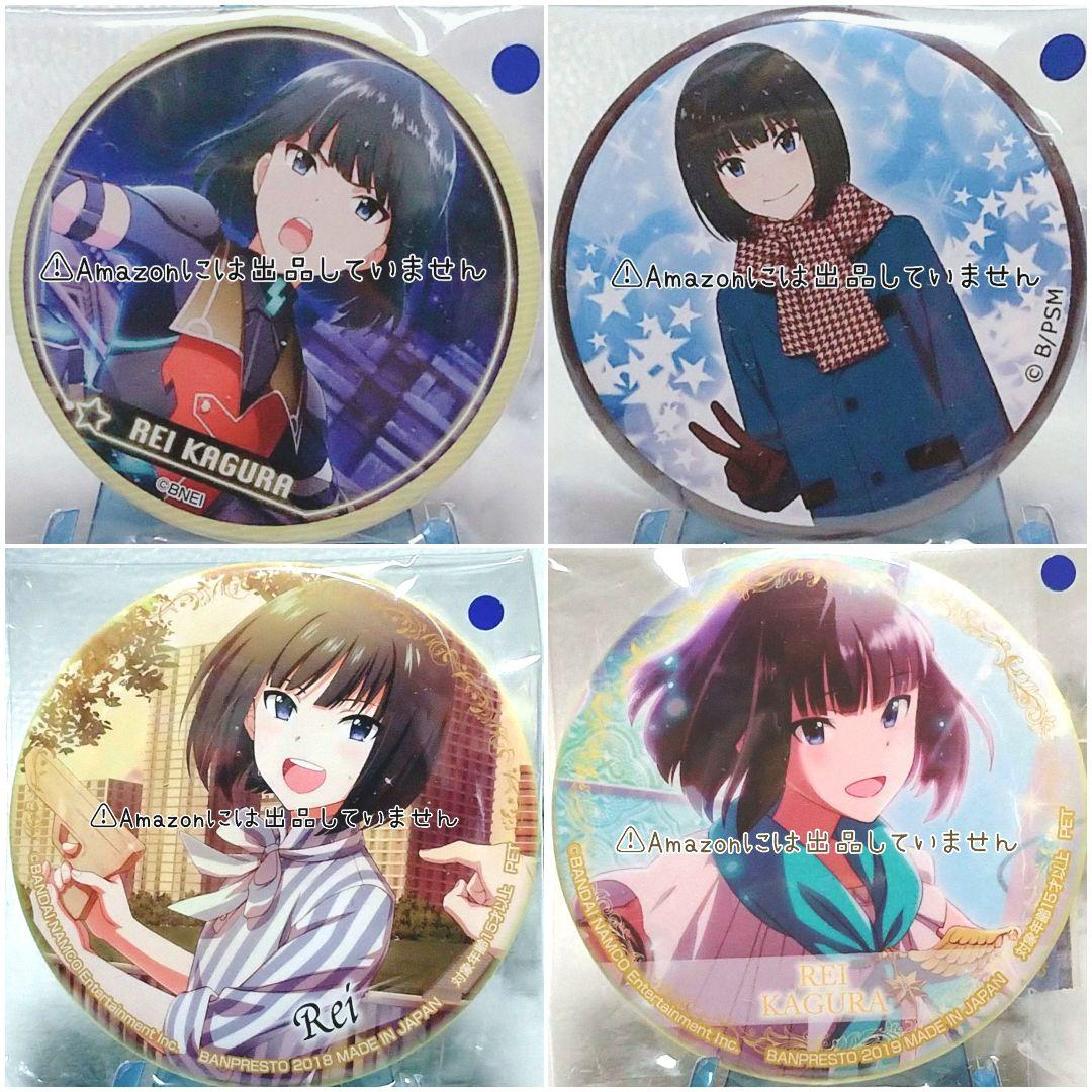 【SideM】神楽麗 グッズセット