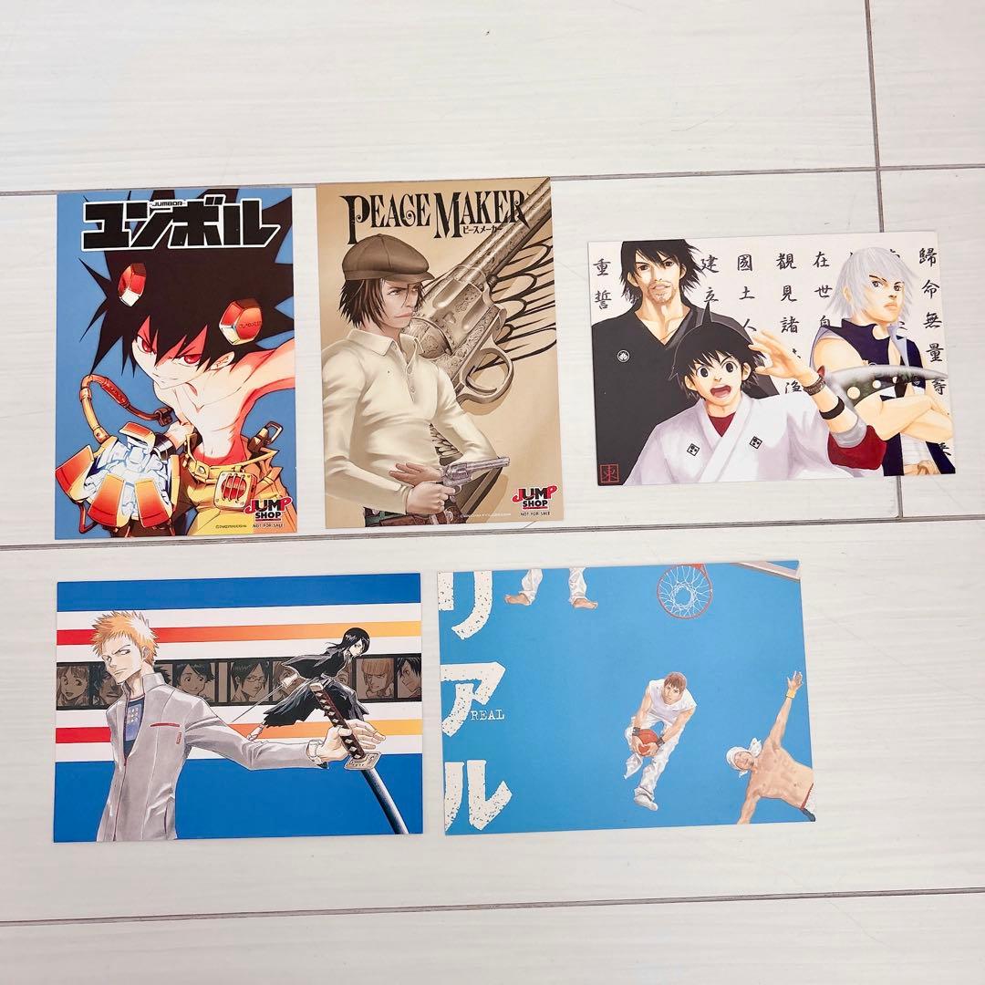 非売品！週刊少年ジャンプ 懸賞 ポストカード　25枚セット