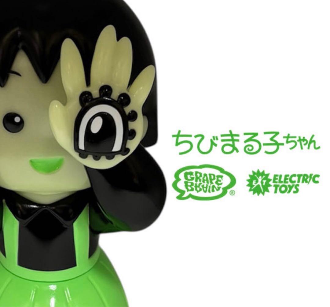 GRAPE BRAIN×ELECTRIC TOYS ちびまる子ちゃん 蓄光