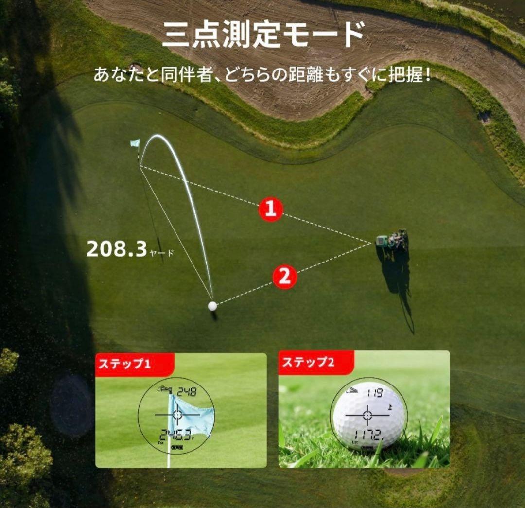 【最終価格】ゴルフ 距離計 CLASSIC T80 ゴルフレーザー距離計