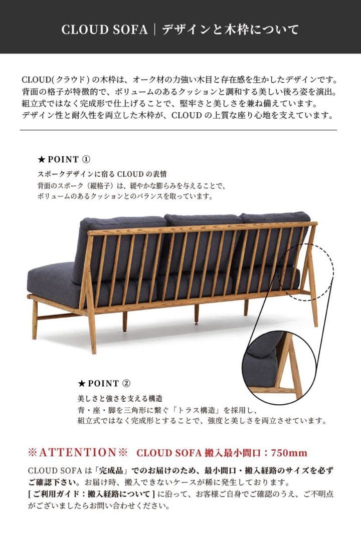 美品MOMO NATURAL [PICK UP] CLOUD SOFA | 3P