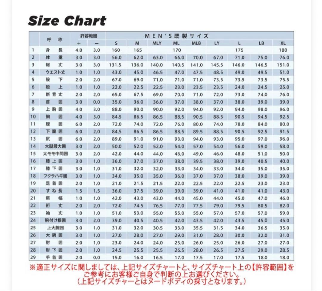 2023オニール　スーパーフリークシーガル3㎜×2㎜