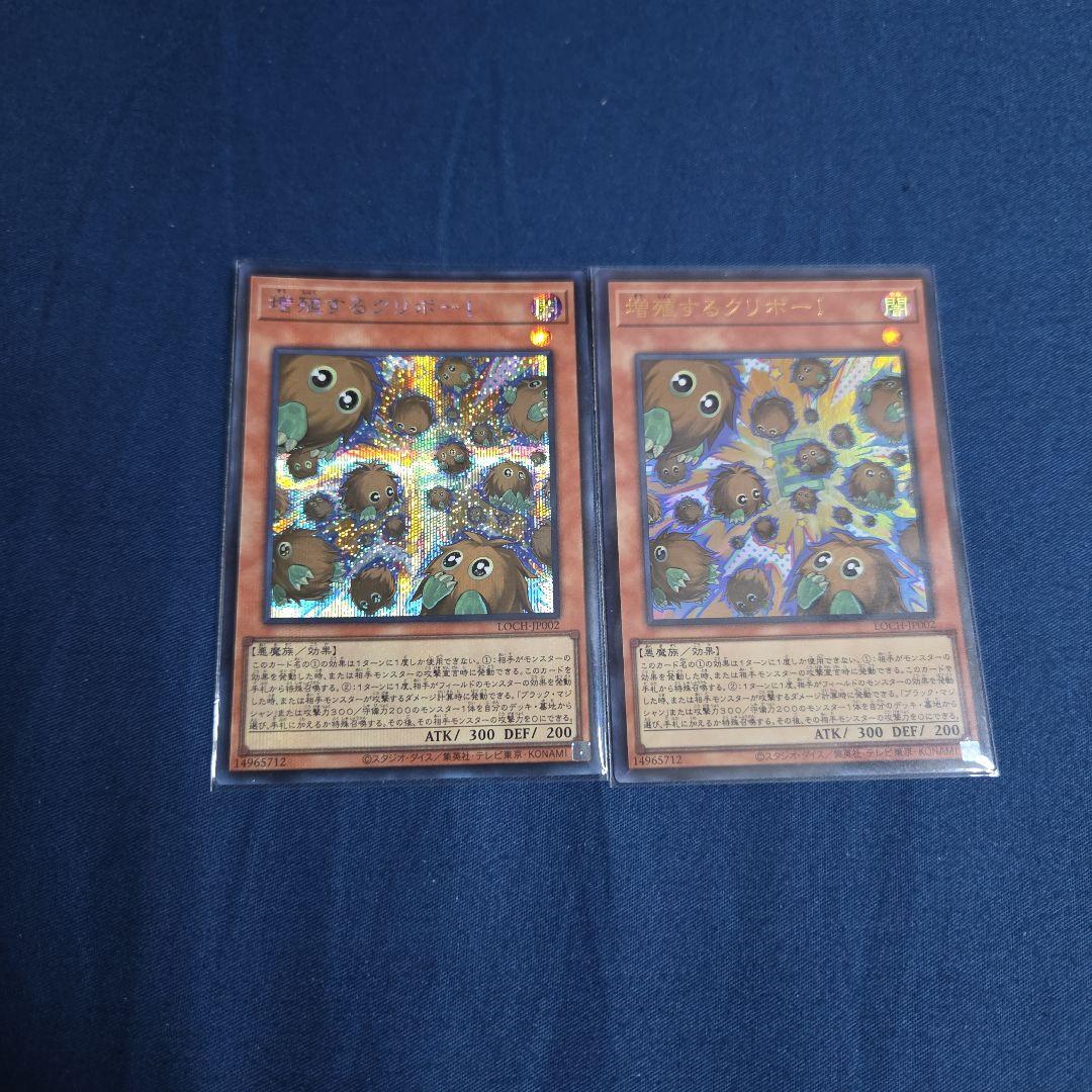 LIMIT OVER COLLECTION THE HEROES　まとめ売り