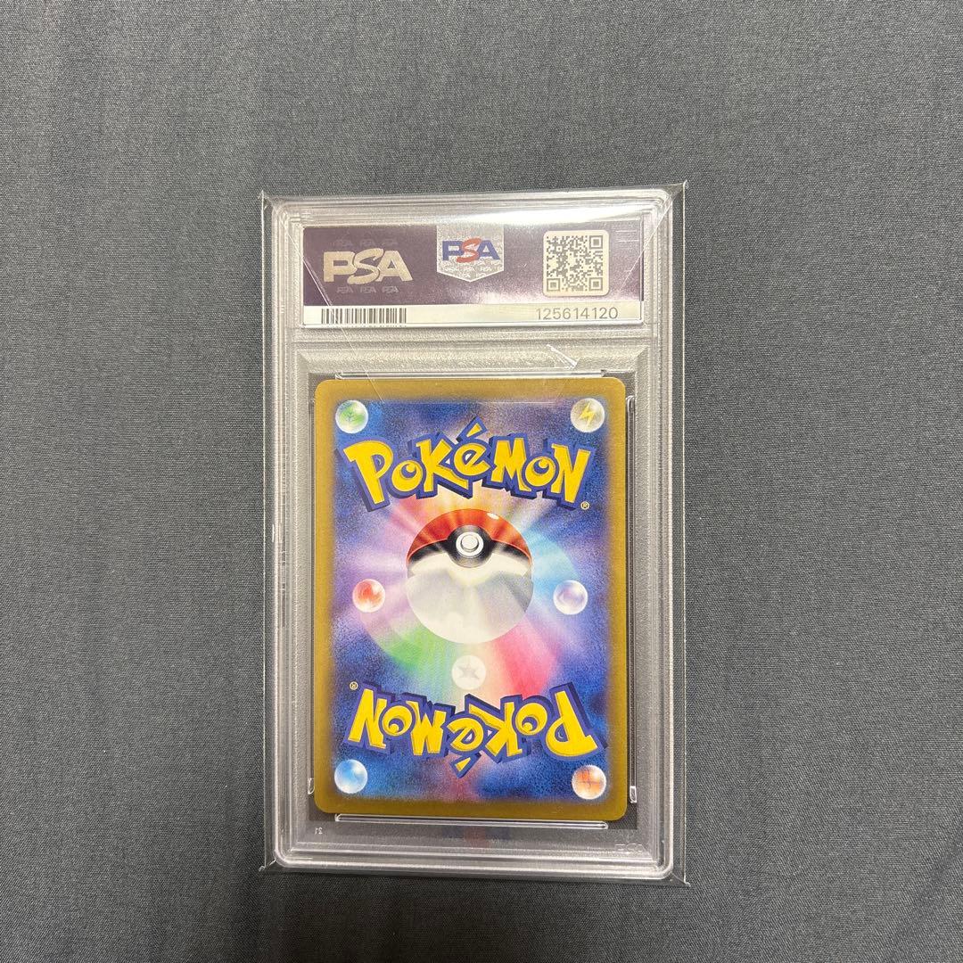 psa10ルチアのアピール SAR SV7a 楽園ドラゴーナ 091/064