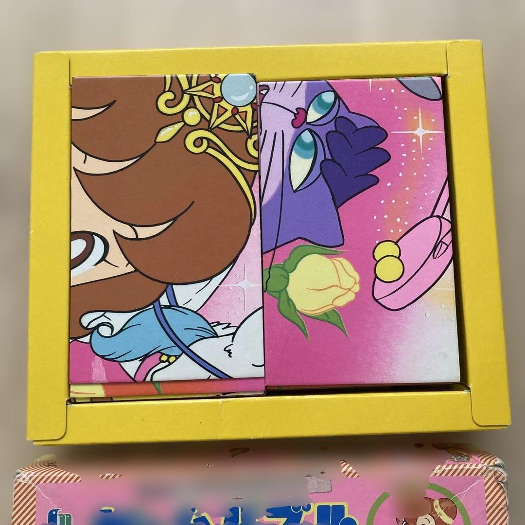 ゲームパズル 魔法使いサリー