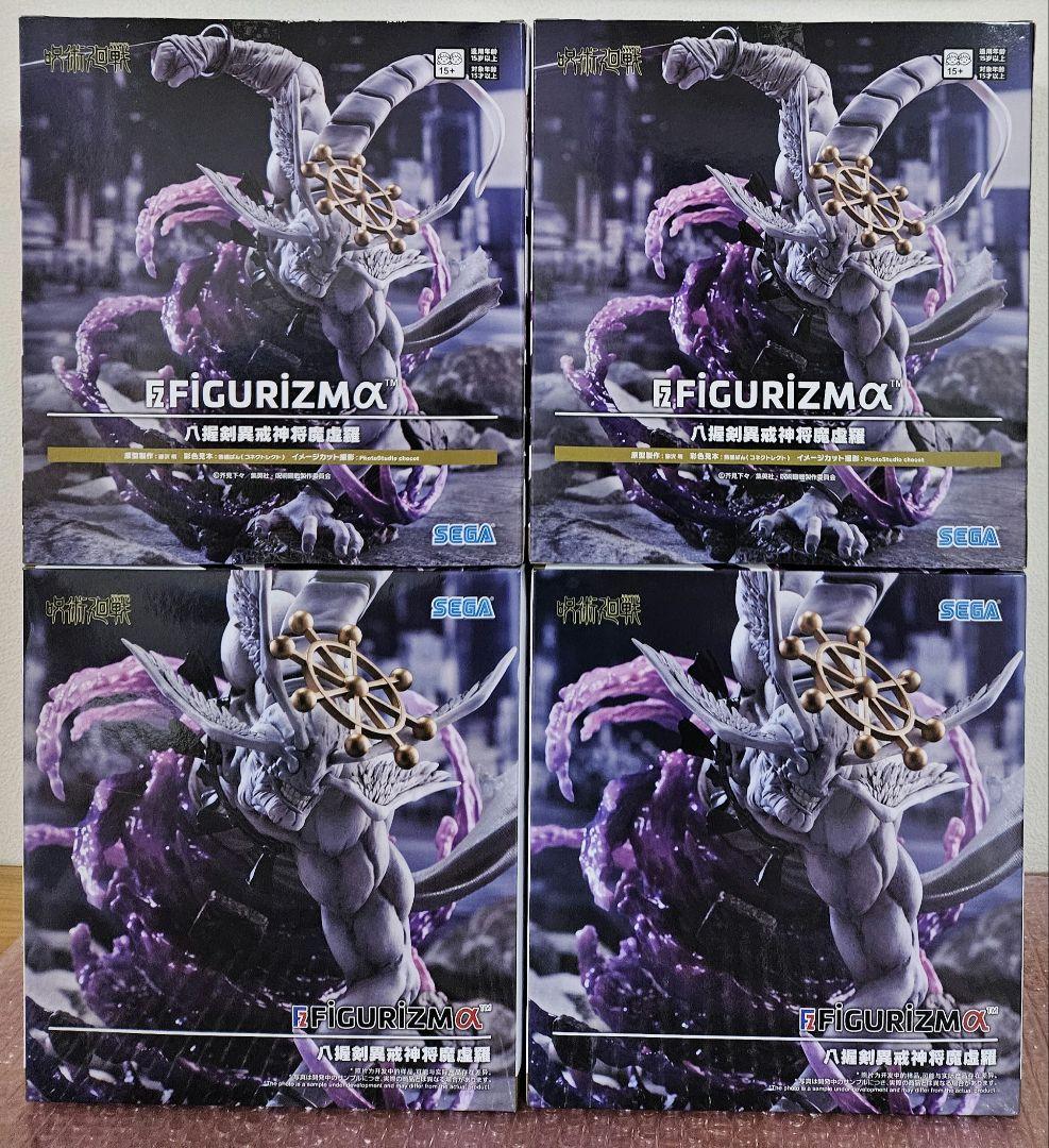 呪術廻戦 FIGURIZMα 八握剣異戒神将魔虚羅 フィギュア　４点セット